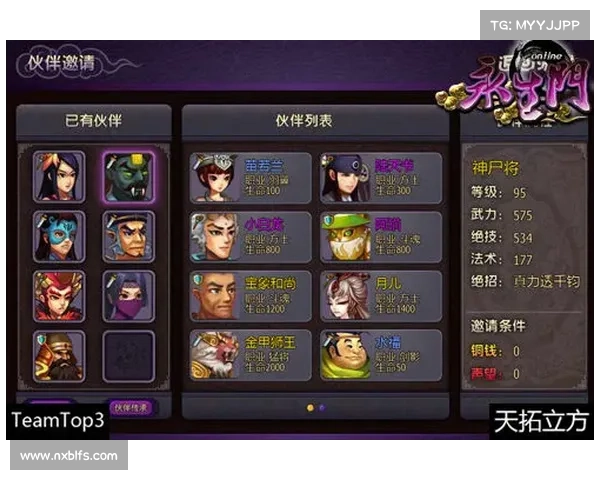 永生游戏:破解长生密码 永生游戏:破解长生密码