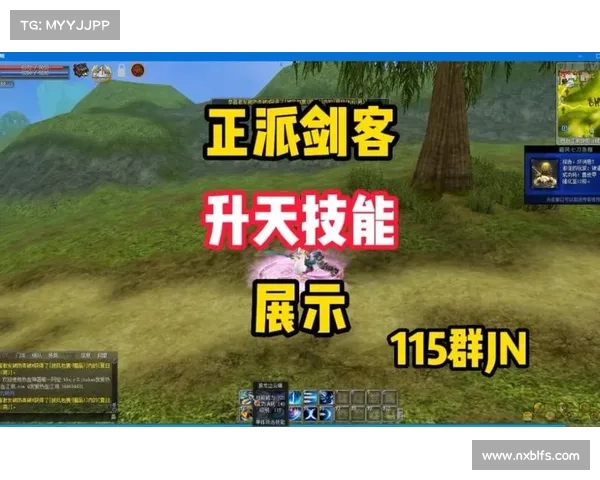热血江湖升天之路:战力飙升,直达巅峰 热血江湖升天之路:战力飙升,直达巅峰