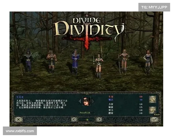 神界3原罪:武器附魔奇谋 神界3原罪:武器附魔奇谋