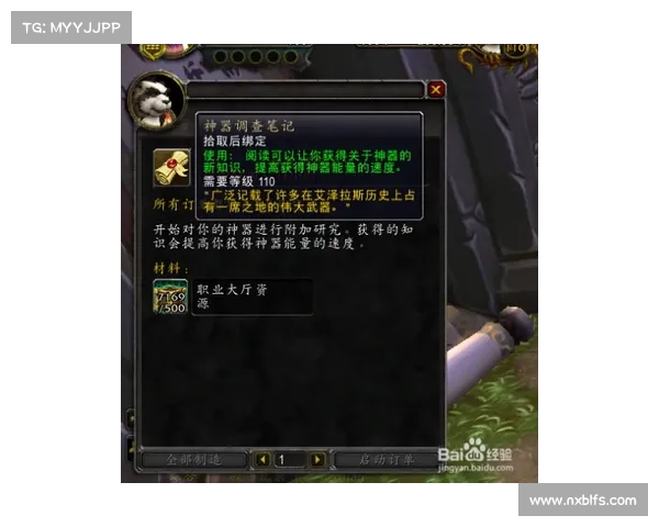 秦殇世界装备开孔奇技,焕发新能量 秦殇世界装备开孔奇技,焕发新能量