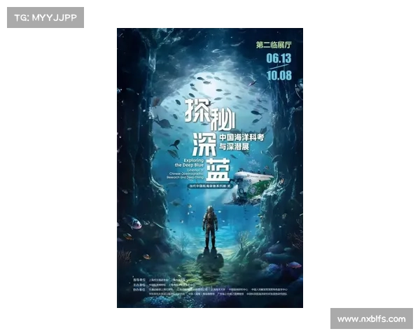 饥饿海洋:探索海底猎场的巅峰对决 饥饿海洋:探索海底猎场的巅峰对决