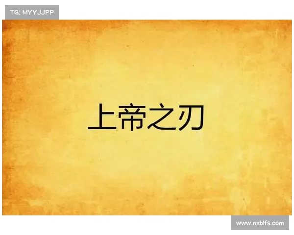 魂之刃2:纵横九界,斩妖除魔攻略大全 魂之刃2:纵横九界,斩妖除魔攻略大全