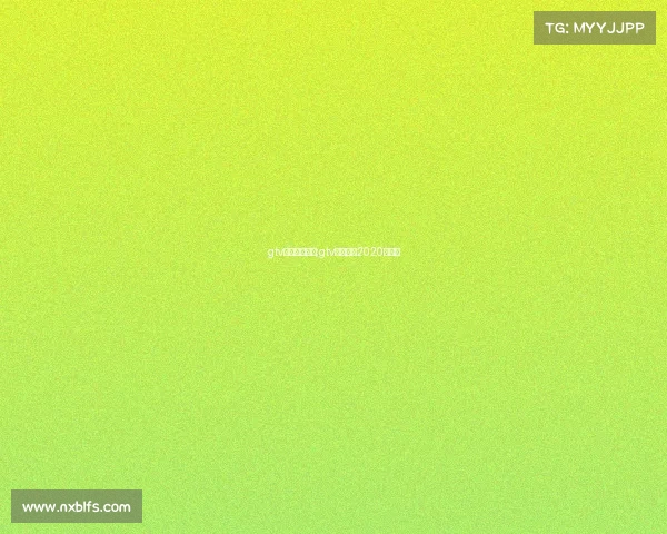 gtv电子竞技百科;gtv游戏竞技2020年直播 gtv电子竞技百科;gtv游戏竞技2020年直播