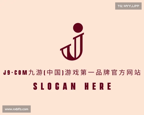 知道J9·com九游(中国)游戏第一品牌官方网站